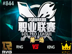  2015LPLļ2:RNG vs KING 530