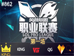 LPL2015ļ3:King vs QG65