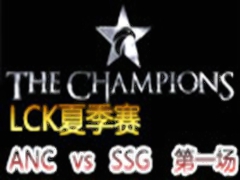 LCK(OGN)2015ļANC vs SSG 1618