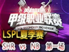 LSPL2015ļ5SHR vs NB 1