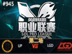 LPL2015ļ6:UP vs LGD 2627