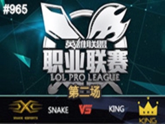 LPL2015ļ7:Snake vs King 274