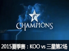 LCK(OGN)2015ļ:KOO vs SamSung274