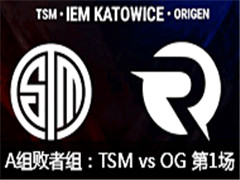 IEM10ܾA飺TSM vs OG1 35