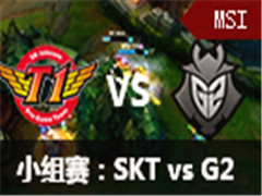lol2016MSIС:SKT vs G2 58