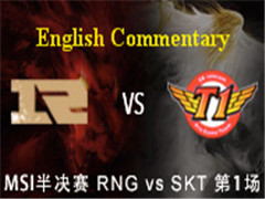 MSI 2016 Semi Finals RNG vs SKT Game 1