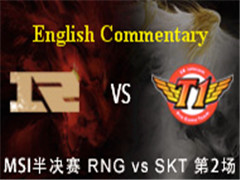 MSI 2016 Semi Finals RNG vs SKT Game 2