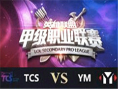 LSPL2016ļڶ:TCS vs YM 530