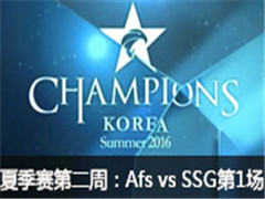 LCK2016ļ:Afs vs SSG 1:530