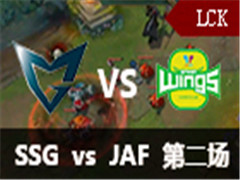 LCK2016ļܣSSG vs JAF 2 68