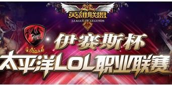 LOL̫ƽְҵ LGD vs WE