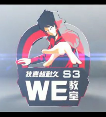WES3ϵ:ŵҰħ˵һӽ
