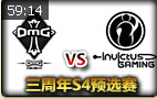 S4ܾѡ OMG VS IG 2
