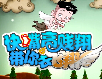快嘴高贱翔_快嘴高贱翔全集
