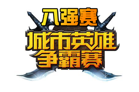 LOLӢ ˽ YLG vs LD 