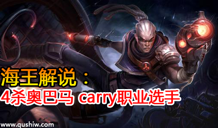 ˵4ɱ° carryְҵѡ