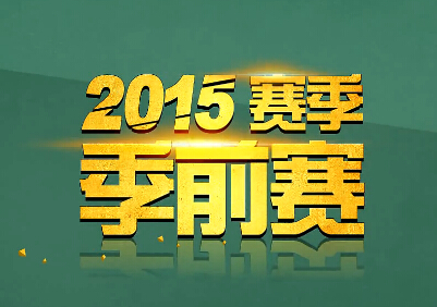 4Ӷ2015ǰȫ