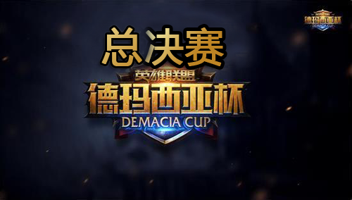 Ǳܾ WE vs EDG 5