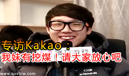 רKakaoúҷİ