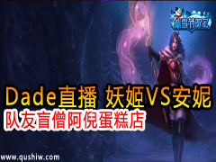 Dadeֱ VS äɮߵ