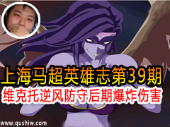 ϺӢ־39ڣάأڱը˺