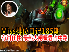 Missλռ185ڣǯ ȴբзռ·