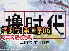 ߣʱ ڶ06:Ȼ