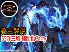 ˵S5 ҲCarry