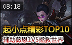 СTOP10101ڣޱ1V5