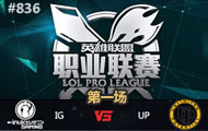 2015LPLļ2:IG vs UP  529