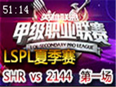 2015LSPLļ1:SHR vs2144528