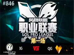 2015LPLļ2:IG vs QG   530