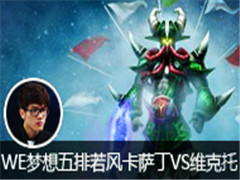 WEţ翨VSά