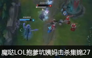  ħLOLɱ27