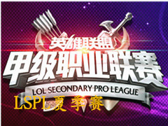 LSPL2015ļ2:LD vs WEF  63