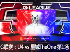 G:U4 vs ǳTheOne  63