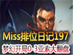 Missλռ197:λÿ0-3 ·