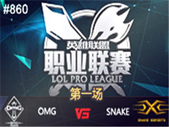 LPL2015ļ3:OMG vs SS65
