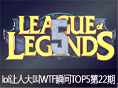 Ӣ˴WTF˲TOP522