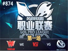 LPL2015ļ3:WE vs VG66