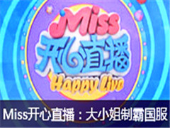 Missֱ:ѪģʽưԹ