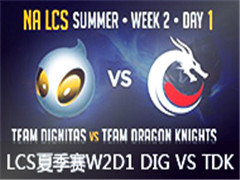 LCS2015ļW2D1:DIG VS TDK