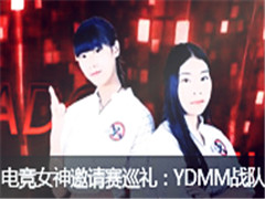 羺ŮսƬYDMM