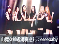 羺ŮսƬeseebaby
