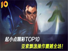 СTOP10:Ʈݲȫ