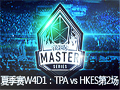 LMS2015ļW4D1 TPA VS HKES2