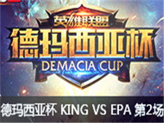 Ǳ2015ļ KING VS EPA 2615