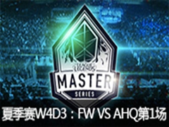 LMS2015ļW4D3 FW VS AHQ1