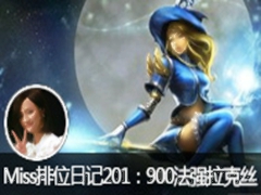 Missλռ201 900ǿ˿