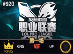 LPL2015ļ5King vs UP1620